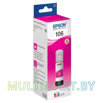 Чернила Epson C13T00R340